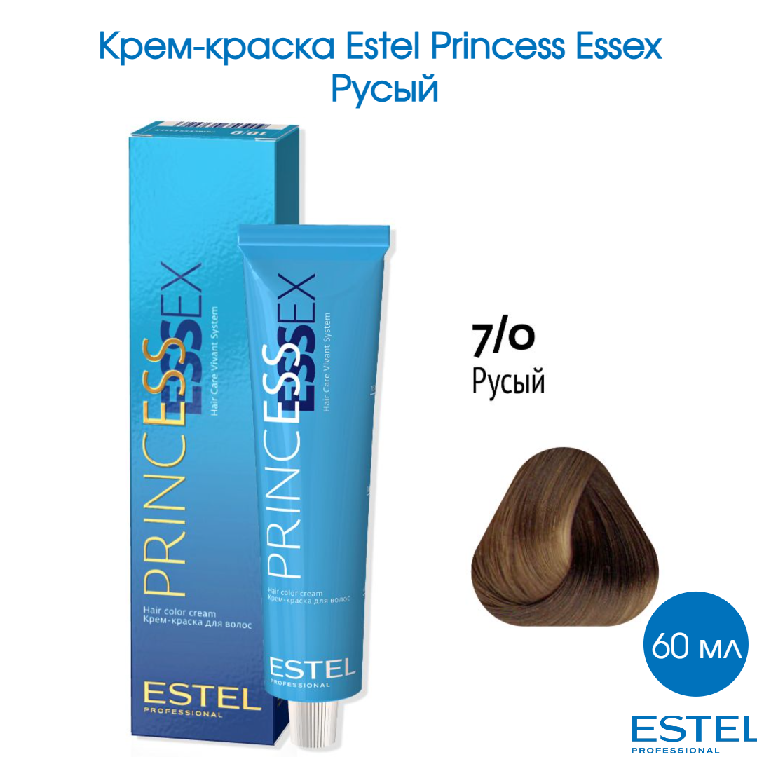 Краска крем 7/0 средне русый Estel Princess Essex 60мл