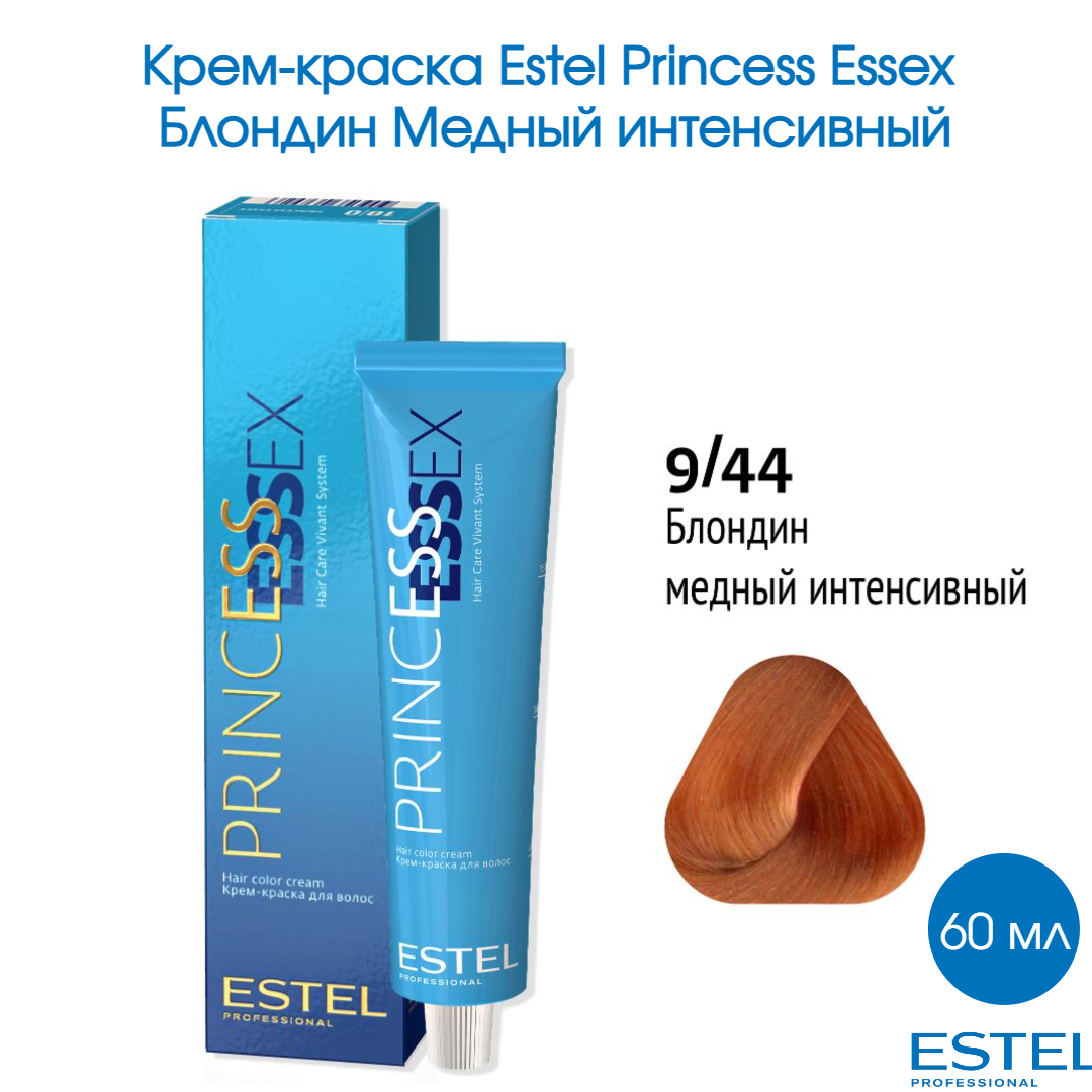 PRINCESS ESSEX Крем-краска № 8/34 Светло-русый золотисто-медный /Бренди/ от ESTEL PROFESSIONAL