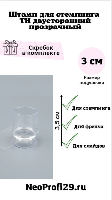 Cтемпинг. Все о стемпинг дизайне: как пользоваться и выбрать качественные материалы