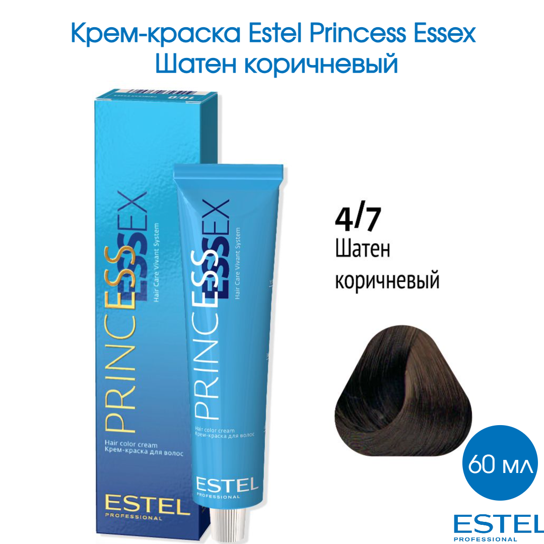 Estel Princess Essex 4/5 Шатен красный (Вишня)