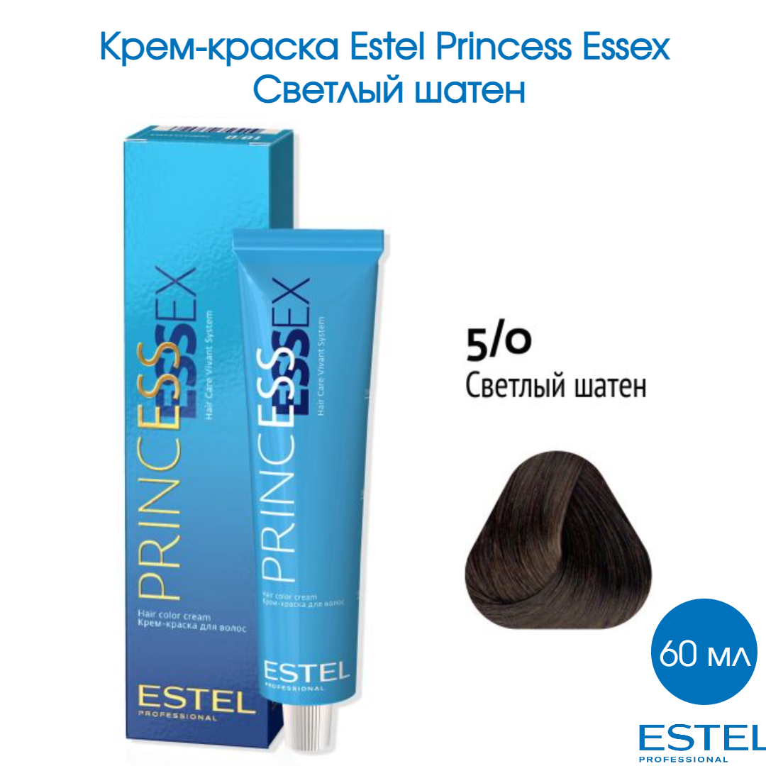 Estel DeLuxe стойкая крем-краска 60 мл