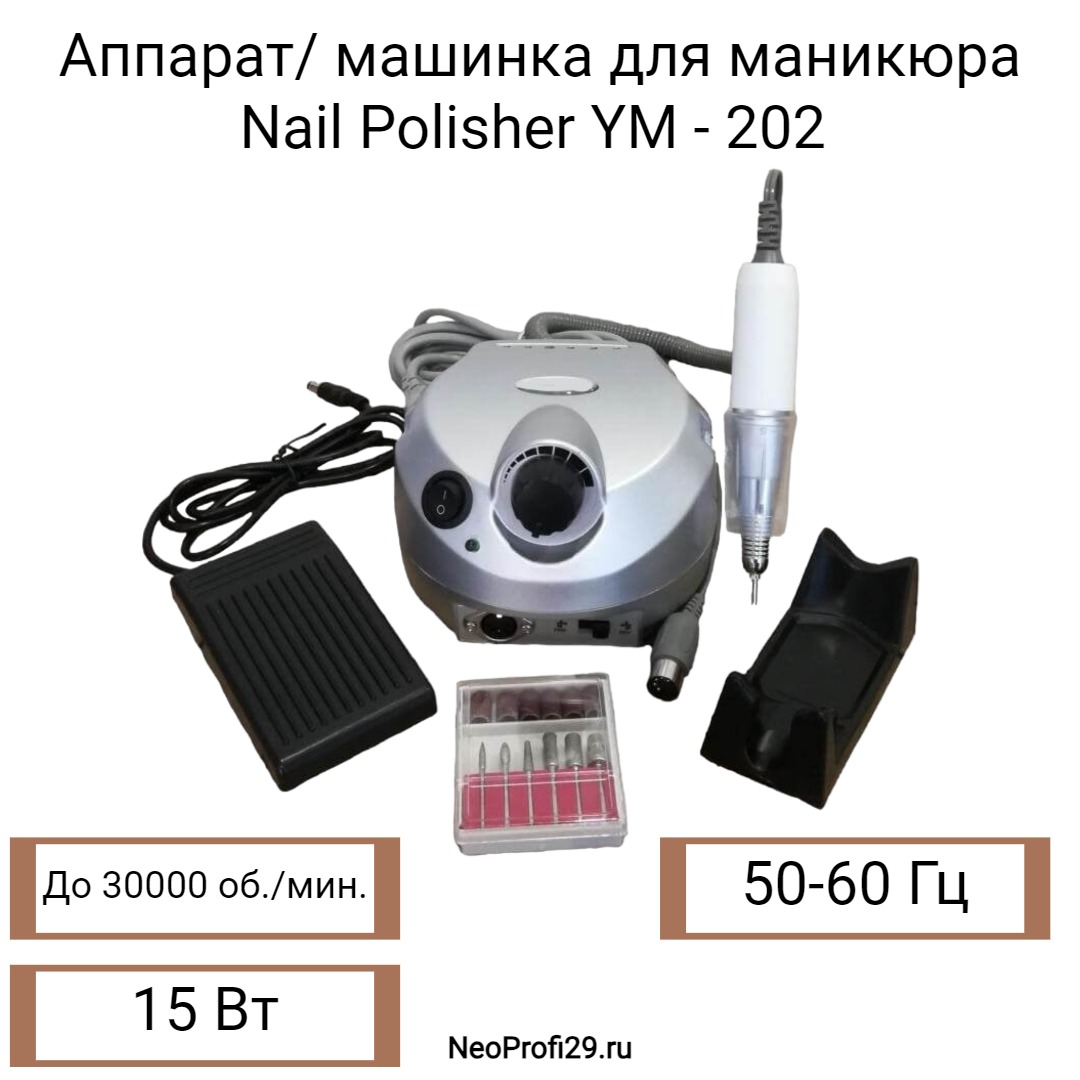 Аппарат для маникюра и педикюра 35000 об/мин ZS-606