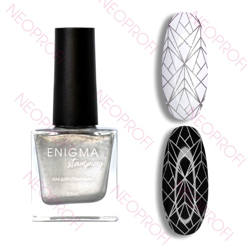 Лак для стемпинга Enigma Nail Stamping №4 серебро