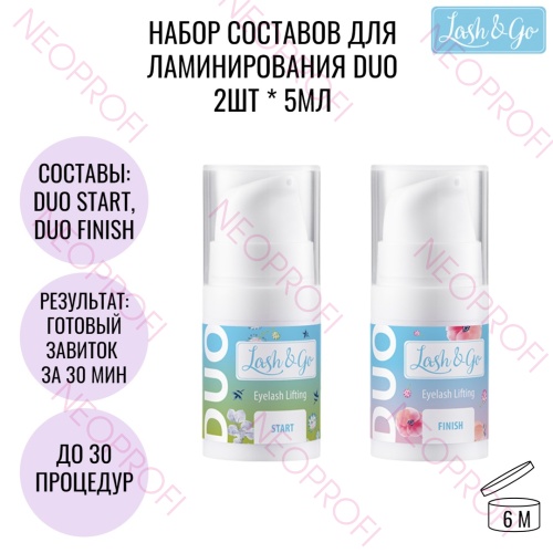 Набор составов для ламинирования Lash&Go DUO 2шт * 5мл