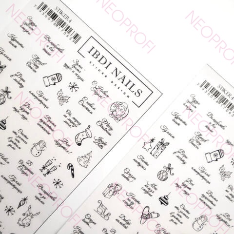 STIKER IBDI NAILS 04
