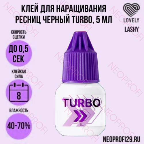 Клей для наращивания ресниц черный Turbo 0,5 сек LASHY 5 мл