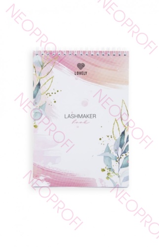 Тетрадь \ Блокнот для записи клиентов Акварель Lovely