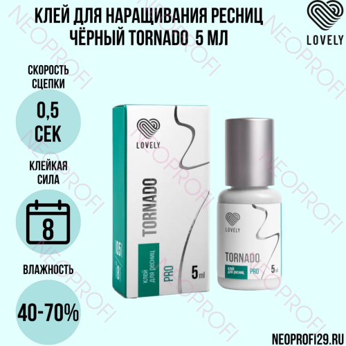 Клей для наращивания ресниц черный Tornado 0,5 сек Lovely 5мл