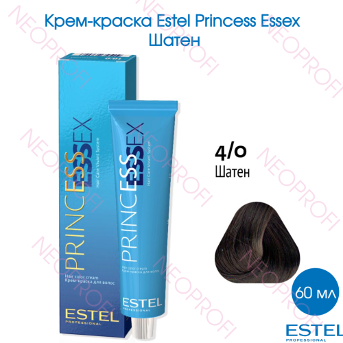 Краска крем 4/0 шатен Estel Princess Essex 60мл