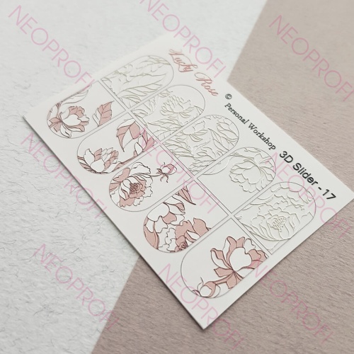 Слайдер 3D SLIDER - 17