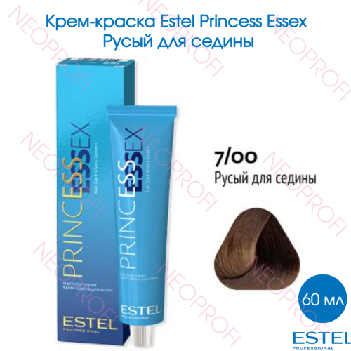 Краска крем 7/00 средне русый для седины Estel Princess Essex 60мл