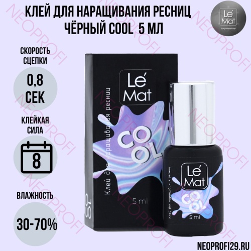 Клей для наращивания ресниц черный Cool 0,8сек Le Mat 5мл Клей для наращивания ресниц черный Cool 0,8сек Le Mat 5мл