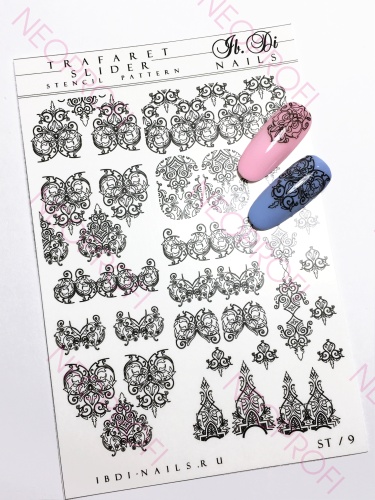 Слайдер трафарет ST9 Слайдер трафарет ST9