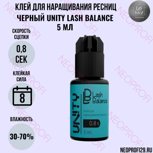 Клей для наращивания ресниц черный Unity 0,8 сек Lash Balance by LeMat 5 мл Клей для наращивания ресниц черный Unity 0,8 сек Lash Balance by LeMat 5 мл