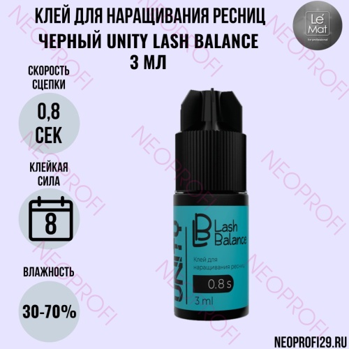 Клей для наращивания ресниц черный Unity 0,8 сек Lash Balance by LeMat 3 мл Клей для наращивания ресниц черный Unity 0,8 сек Lash Balance by LeMat 3 мл