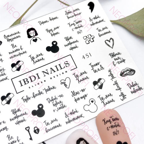 Слайдер дизайн №451