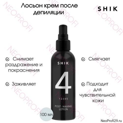Лосьон крем после депиляции бровей 4 SHIK 100мл Лосьон крем после депиляции бровей 4 SHIK 100мл
