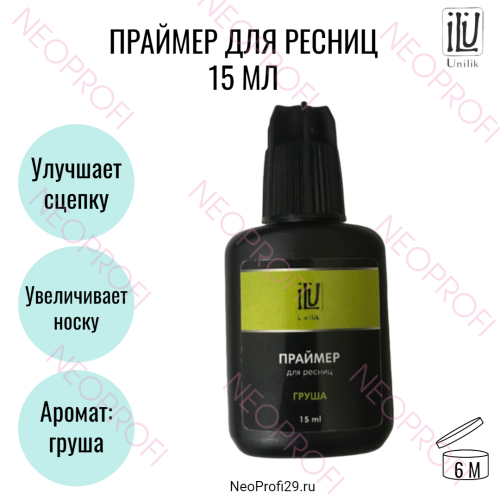 Праймер для ресниц Unilik Груша 15мл