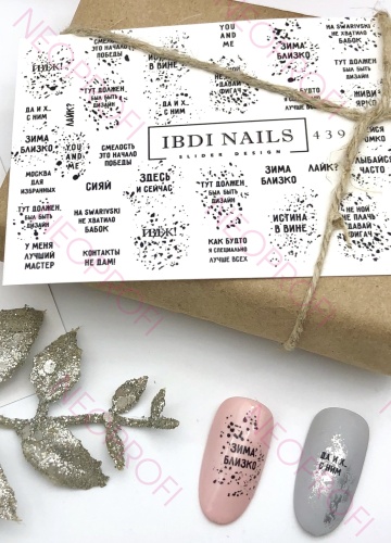 Слайдер дизайн №439 Слайдер дизайн №439