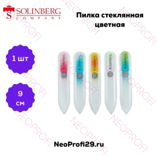 Пилка стеклянная цветная Solinberg 90mm Пилка стеклянная цветная Solinberg 90mm