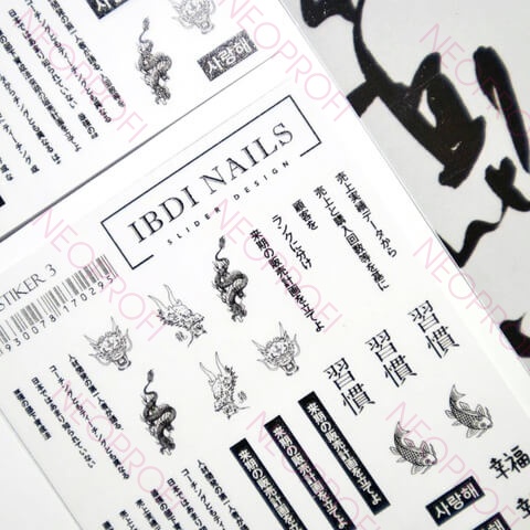 STIKER IBDI NAILS 03